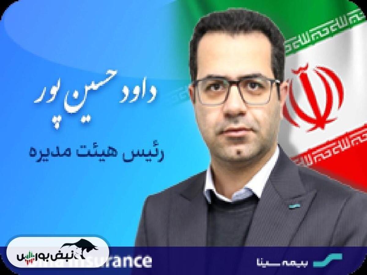 داود حسین‌پور کیست؟