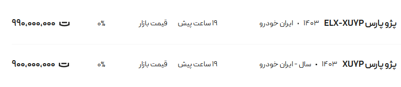 290991_208.png