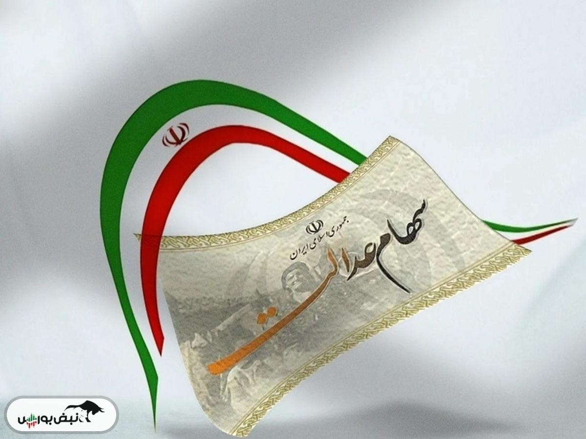 سهامداران عدالت منتظر واریزی بزرگ باشند؟