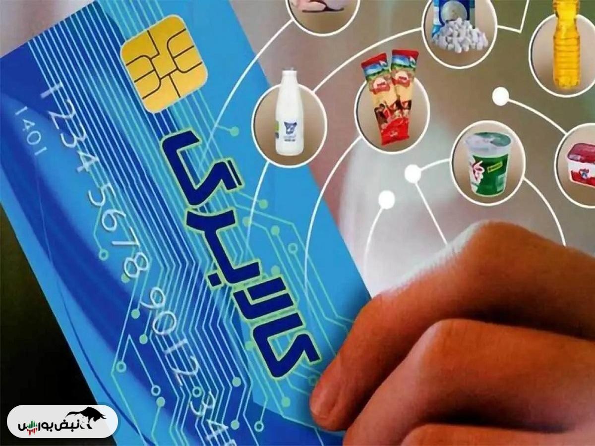 منابع مرحله سوم کالابرگ تامین شد