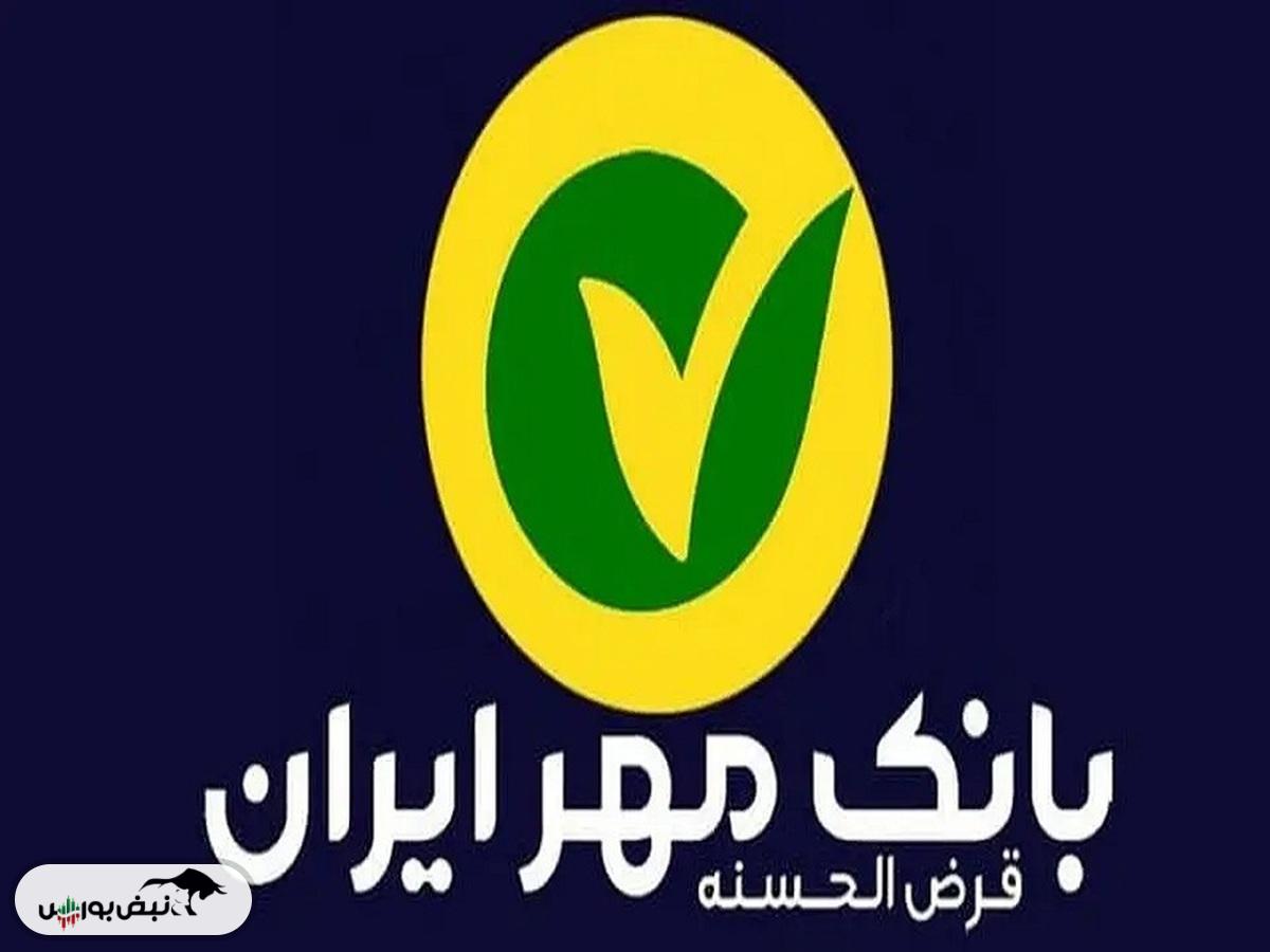 شرایط پرداخت وام ۸۰۰ میلیون تومانی بدون ضامن