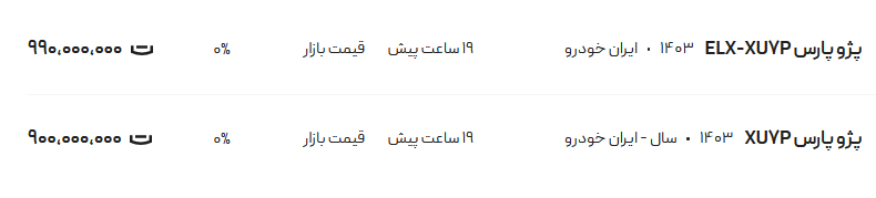 291373_783.png