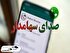 صدای سهامدار ۳۰ تیر ۱۴۰۴ | از وهنر و کابگن تا اخابر و ددانا، گوش شنوایی هست؟
