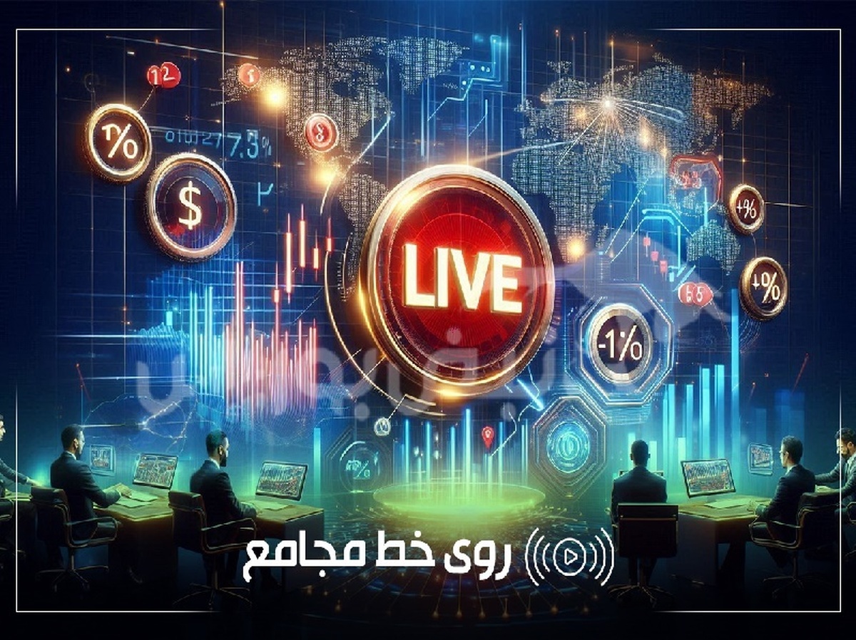 نتایج مجامع شرکت‌های بورسی در تاریخ ۳۰ تیرماه ۱۴۰۴