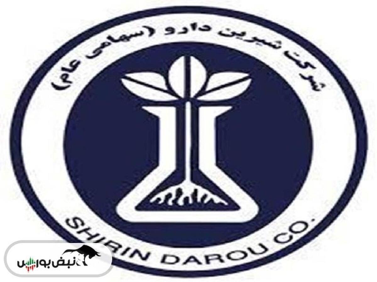 شناسایی سود در عملکرد ۳ ماهه این نماد