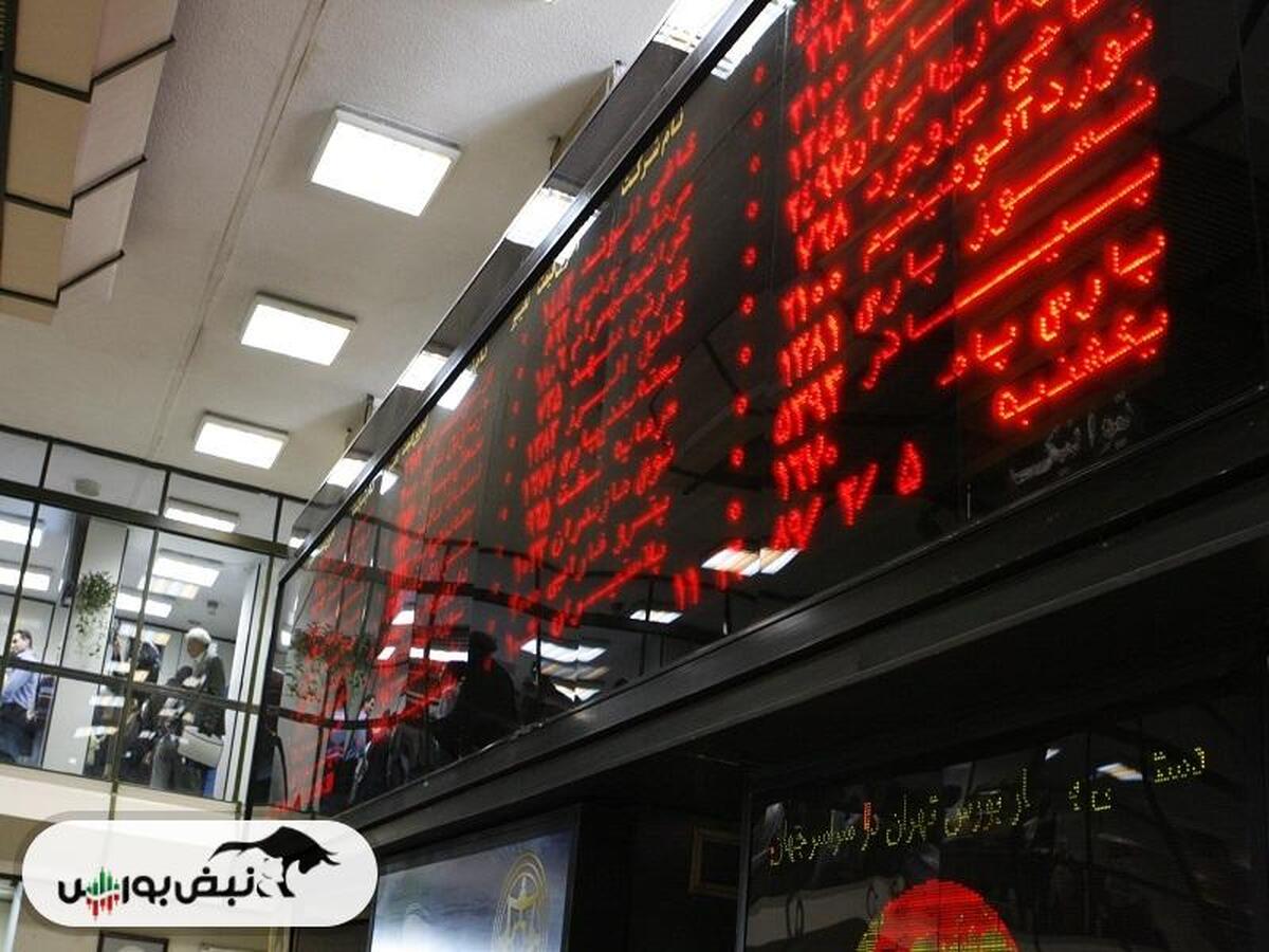 از خبر« عرضه اولیه نماد پالایشی» تا خبر« زيان ۵/۳ ميليارد توماني سازمان بورس»