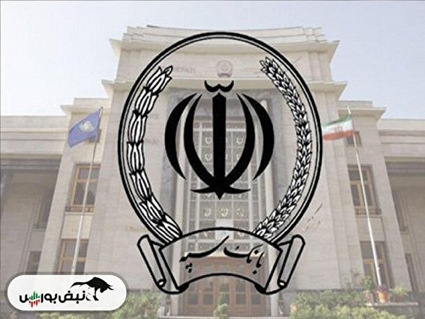 ماجرای برداشت بانک سپه از کارت ها چیست؟