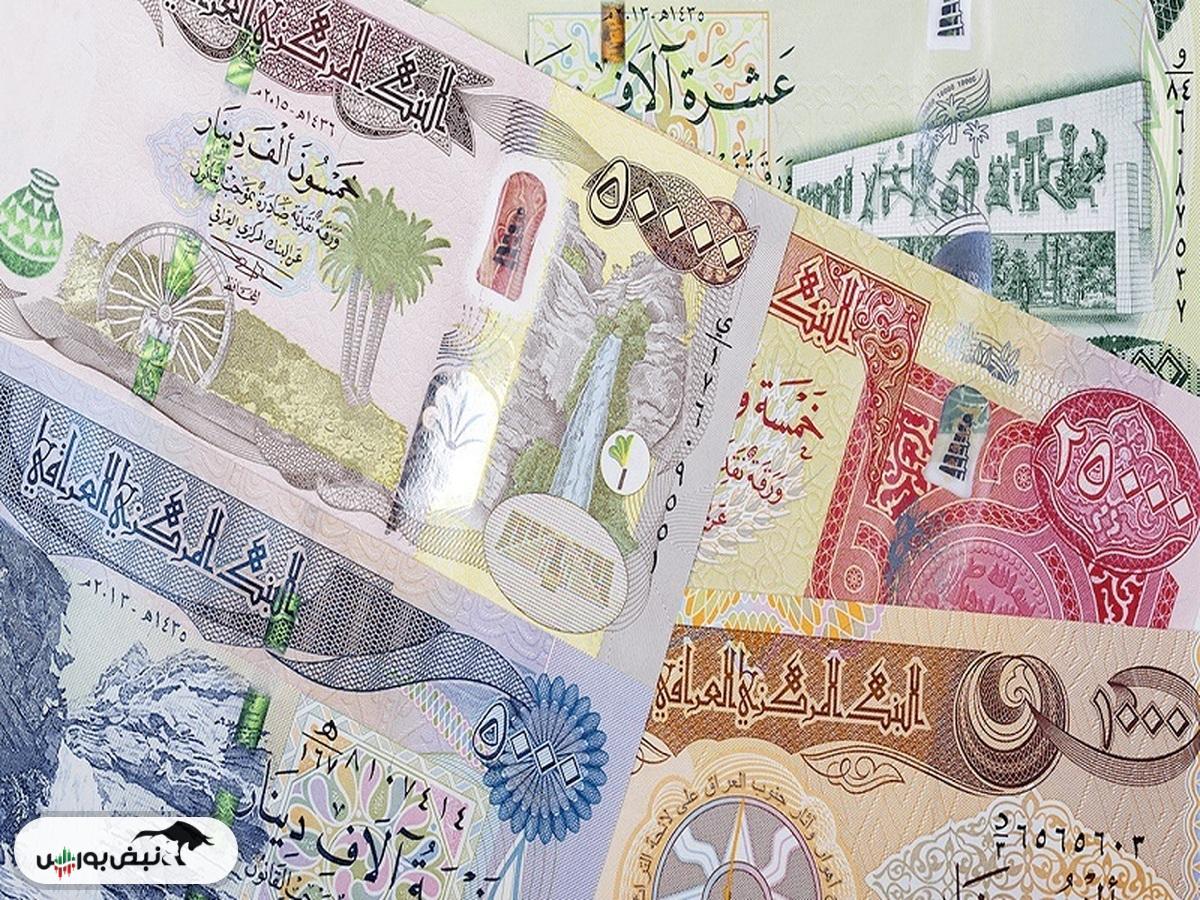 قیمت دینار عراق امروز شنبه ۷ تیر ۱۴۰۴