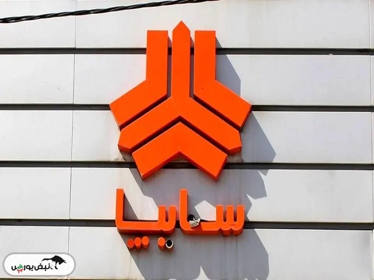 قیمت جدید ۳ محصول سایپا امروز ۷ تیر ۱۴۰۴