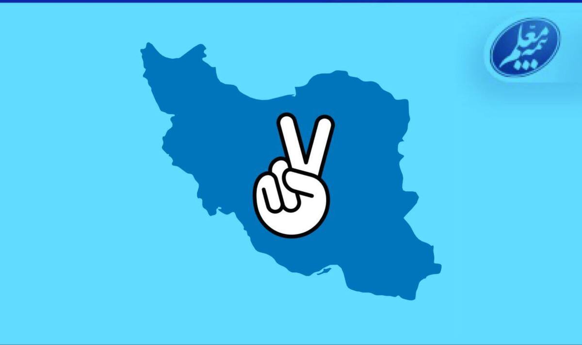 ادامه فعالیت‌های بی‌پایان بیمه معلم