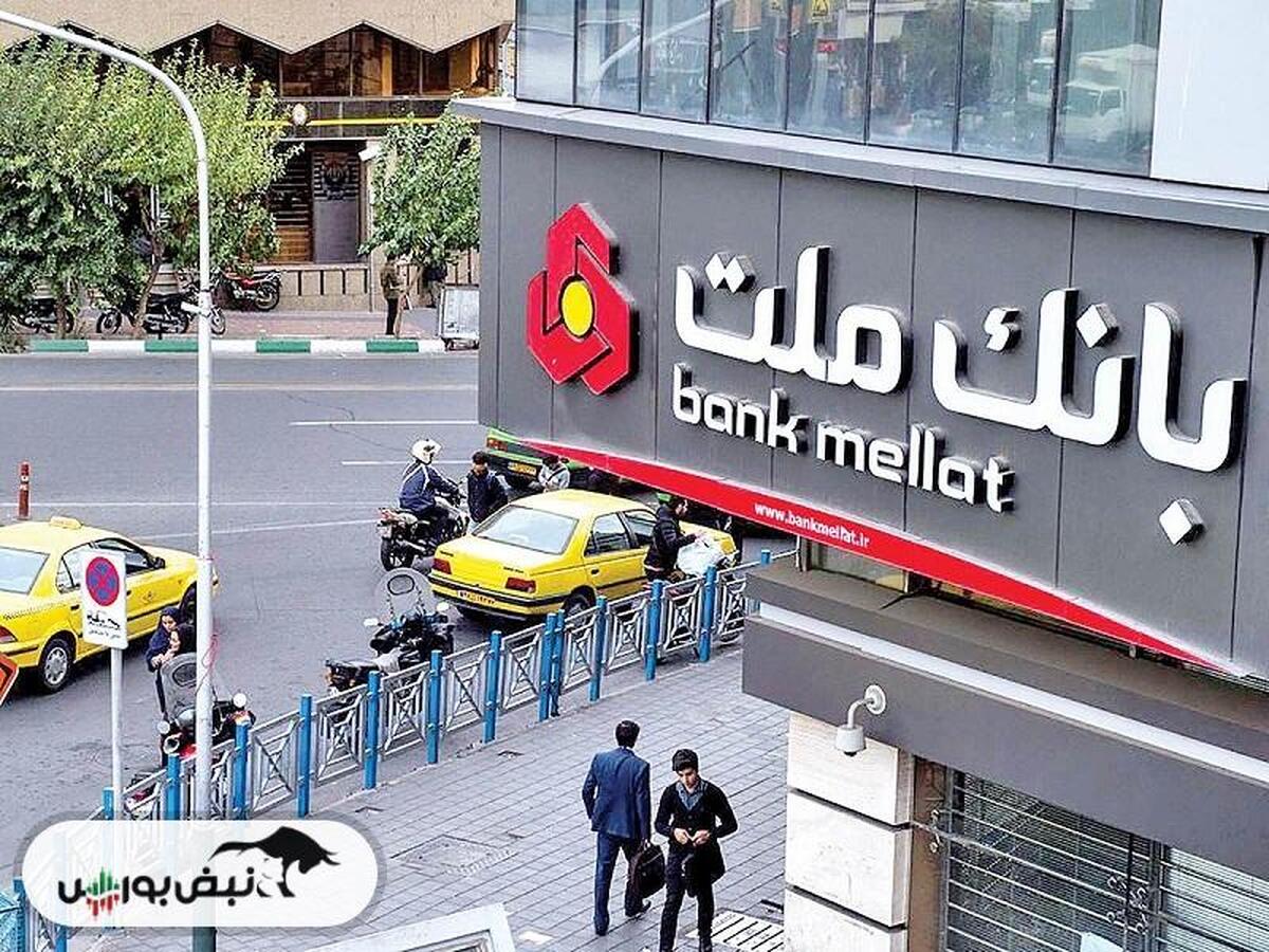دلیل توقف وبملت چیست؟