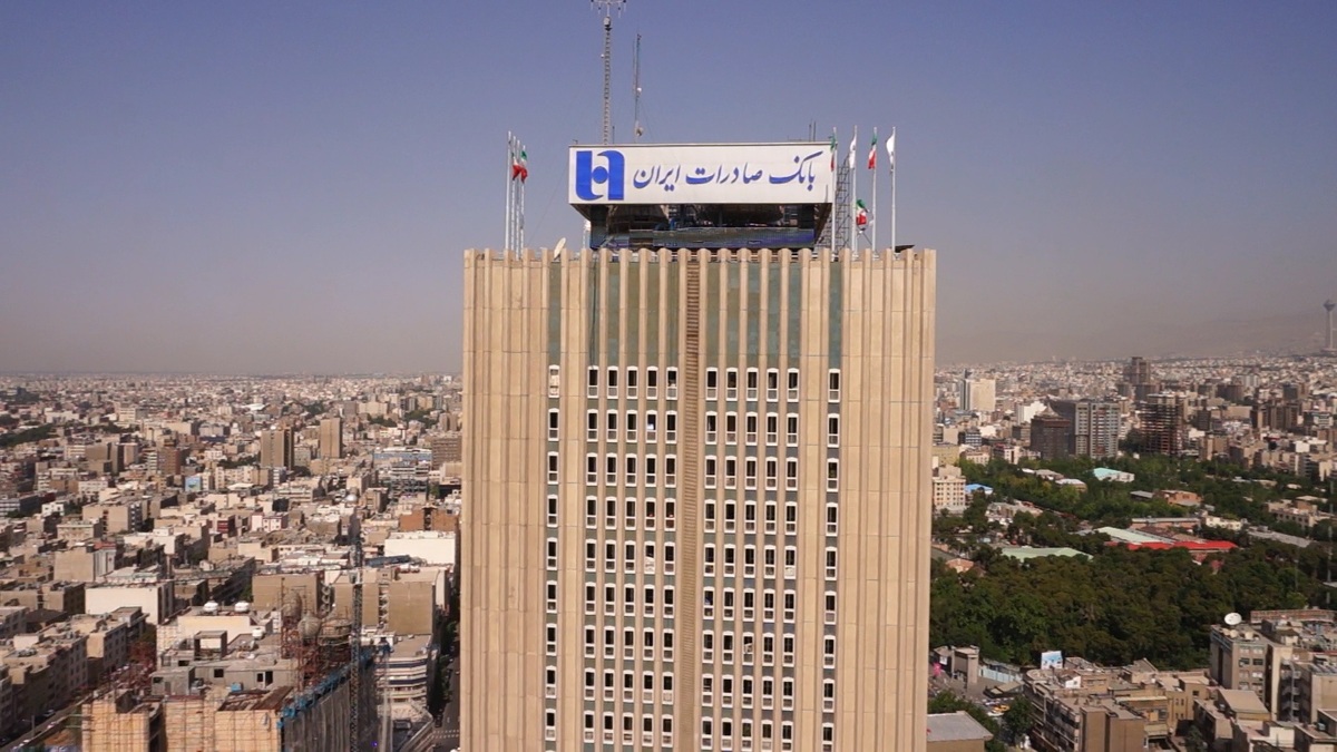 درآمد ۹ هزار میلیارد تومانی بانک صادرات در خرداد ۱۴۰۴