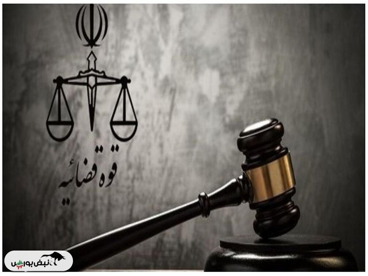 تشکیل پرونده قضائی برای ۹۰۷ همت پولشویی
