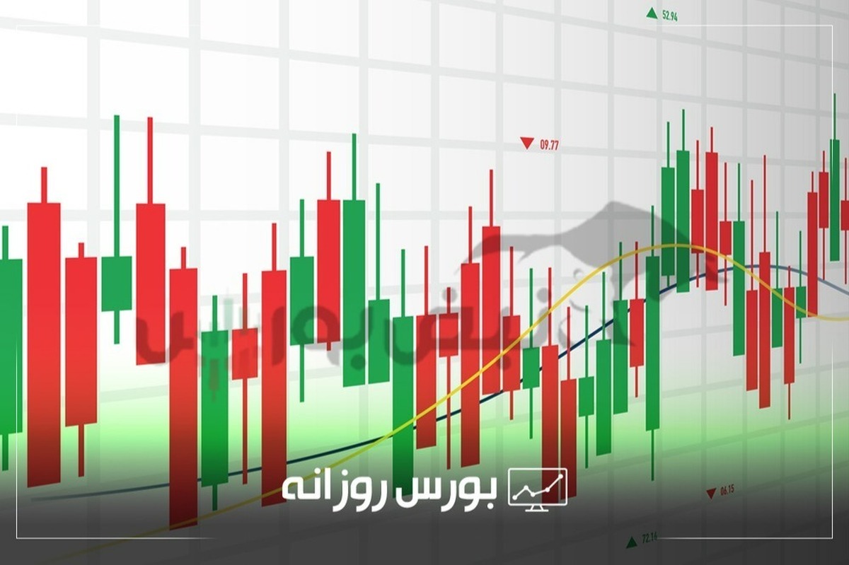 گزارش بورس امروز چهارشنبه ۱ مردادماه ۱۴۰۴