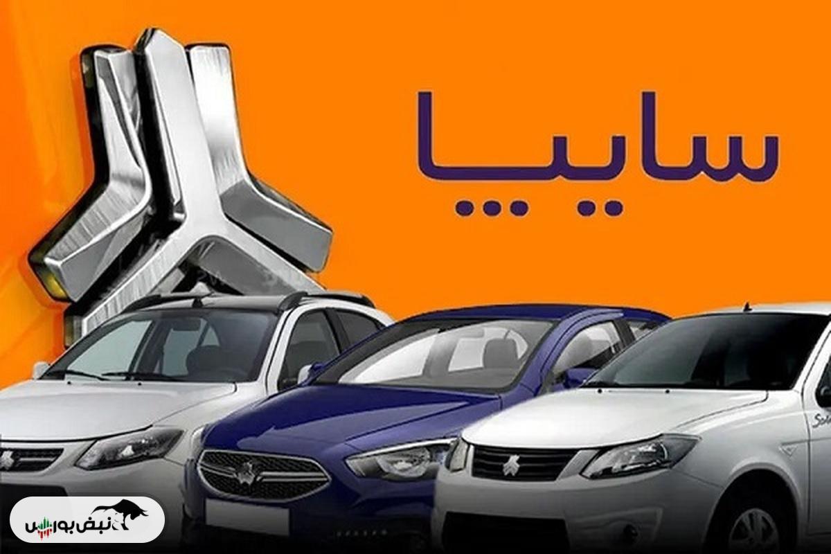 قیمت خودرو‌های سایپا امروز شنبه ۱۱ مرداد ۱۴۰۴