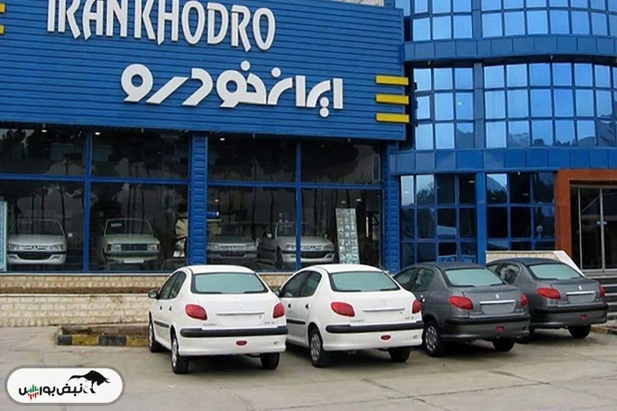 قیمت خودرو‌های ایران خودرو امروز شنبه ۱۱ مرداد ۱۴۰۴