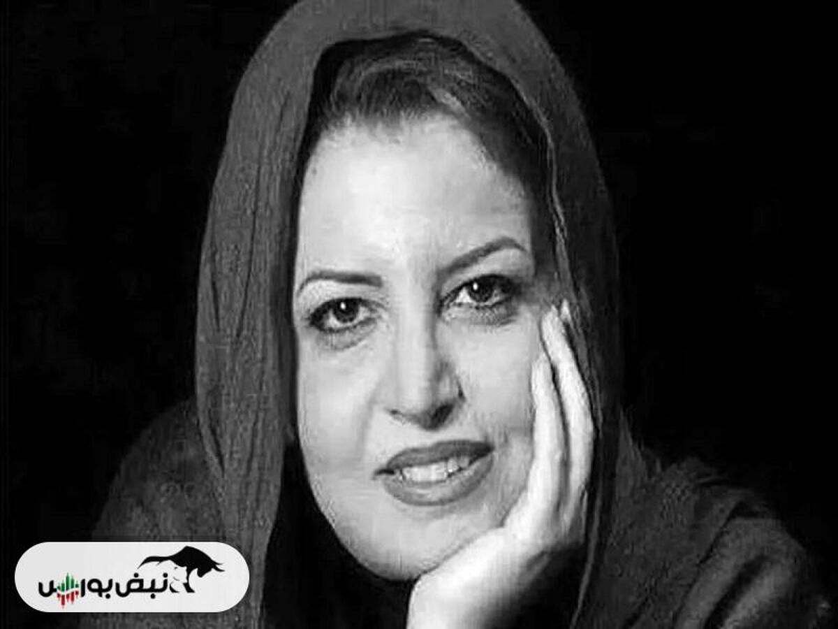 مریم حسینیان درگذشت | مریم حسینیان کیست؟