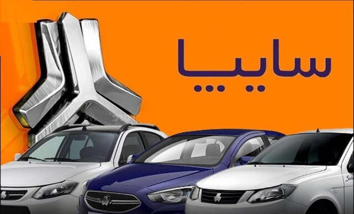 درخشش تابستانی سایپا؛ ثبت درآمد ۶ هزار میلیارد تومانی در تیر ۱۴۰۴