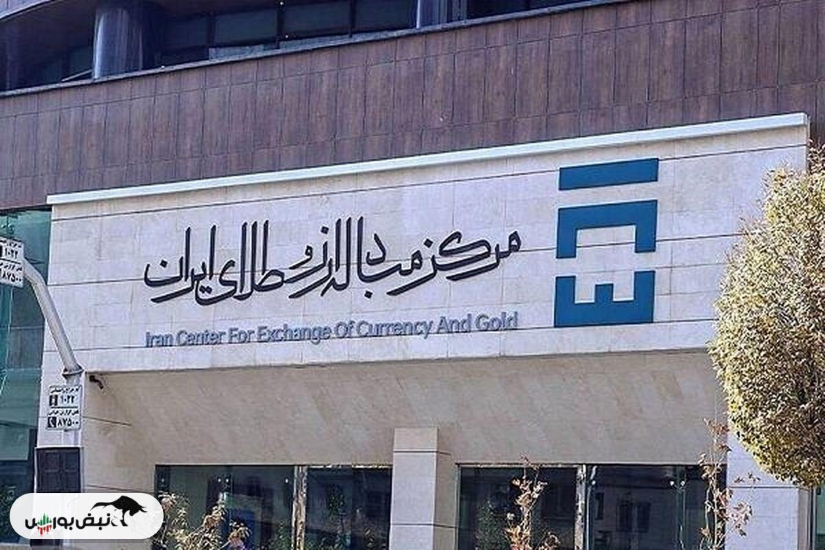 بازار ارز تجاری چهارشنبه تعطیل است؟