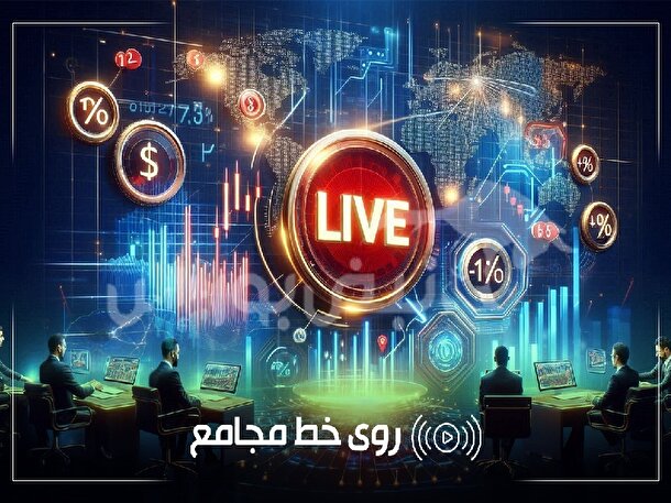 نتایج مجامع شرکت‌های بورسی در تاریخ ۱۴ مردادماه ۱۴۰۴ | تصویب سود ۳ تا ۱۳۷۵۰ ریالی این نماد‌ها