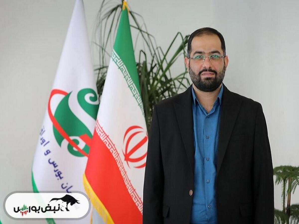 مهرداد مسعودی فر کیست؟