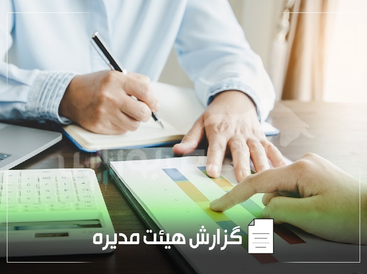 گزارش هیئت مدیره رمپنا و سیتا به مجمع عمومی | میزان سود و برنامه افزایش سرمایه رمپنا و سیتا