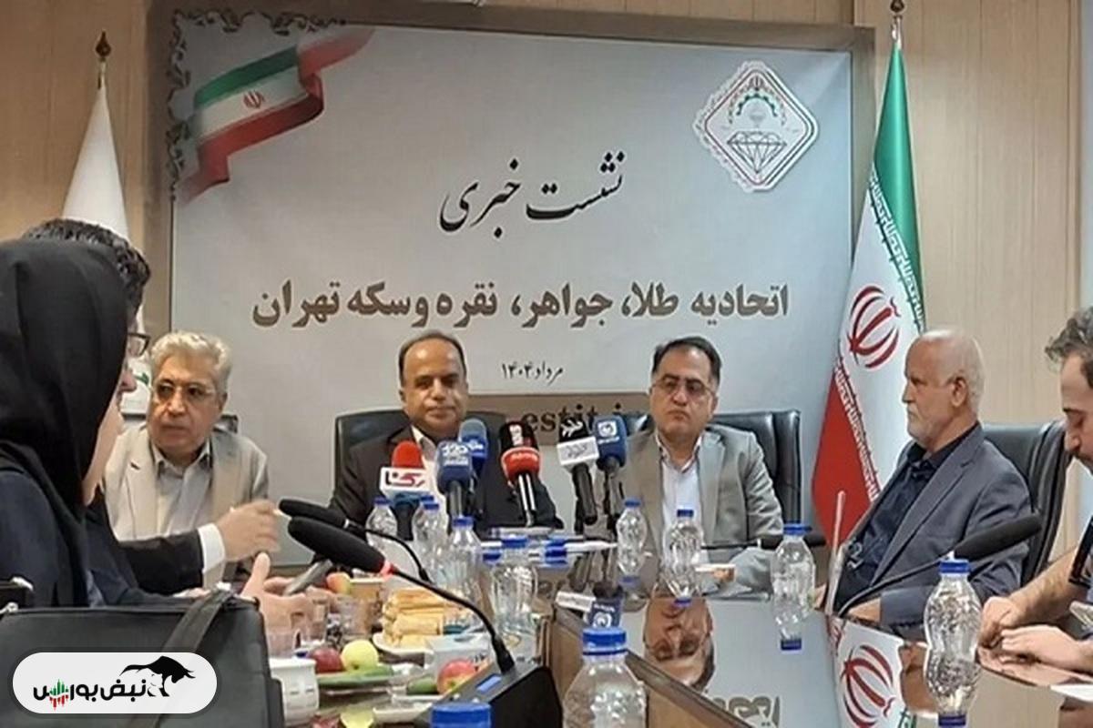 آیا خرید طلای دست دوم منع قانونی دارد؟