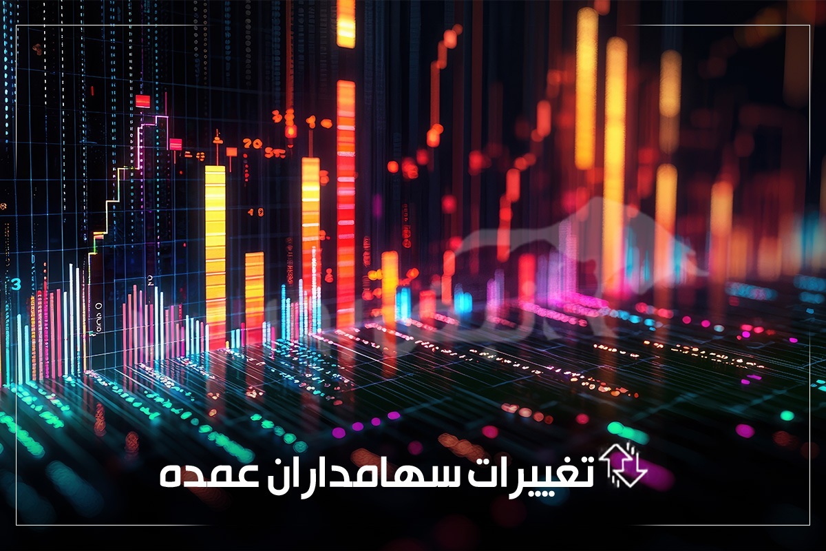 تغییرات مهم در سهامداران عمده نمادهای ثعتما و فسپا