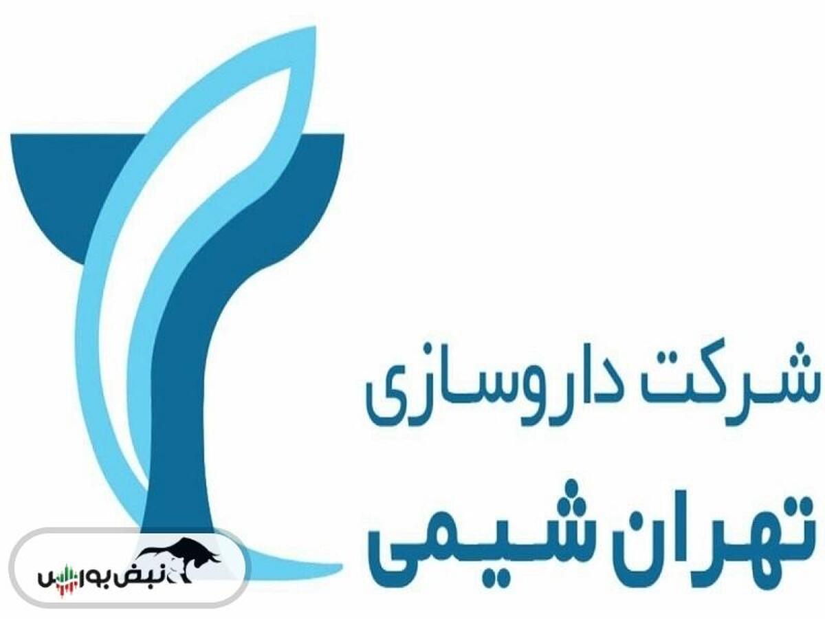 کاهش سود تلفیقی شتهران