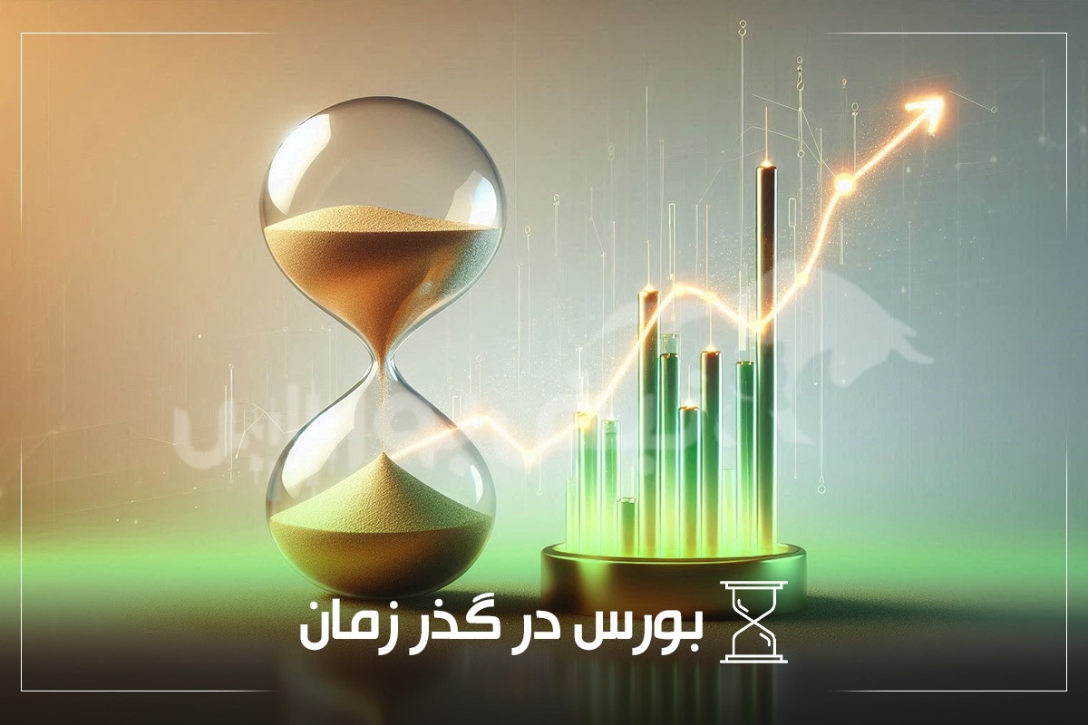 از خبر «عرضه اولیه سوپرببر در ۸ دقیقه» تا خبر «برگزاری اولین جلسه هیات پذیرش فرابورس»