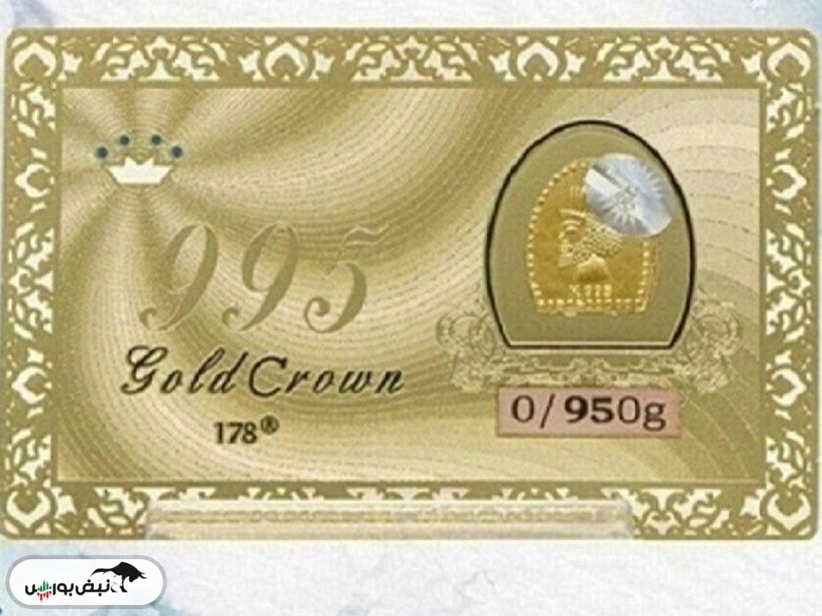 قیمت سکه پارسیان امروز پنجشنبه ۲ مرداد ۱۴۰۴