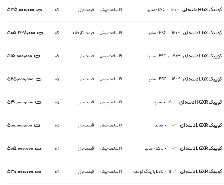 297123_170.png