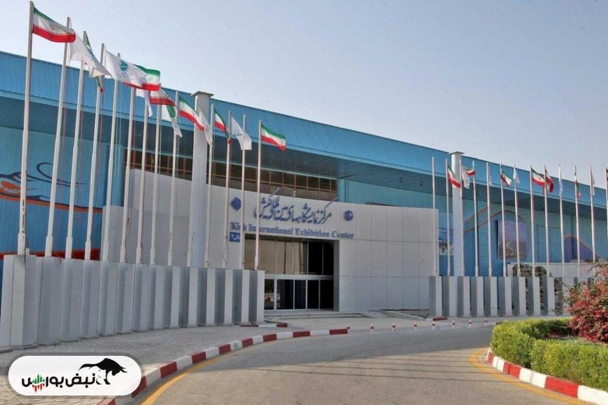 برگزاری دوازدهمین کیش اینوکس با محوریت «کش...