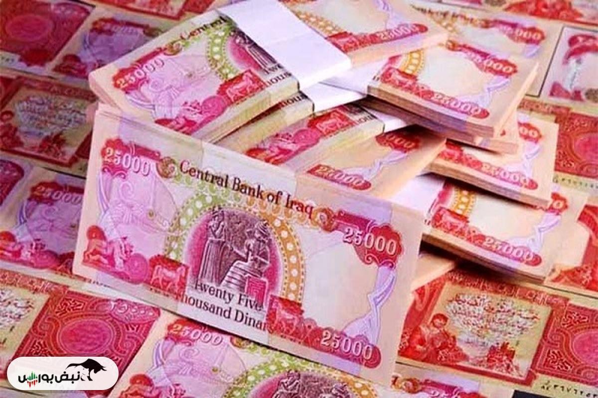 قیمت دینار عراق امروز سه شنبه ۲۱ مرداد ۱۴۰۴