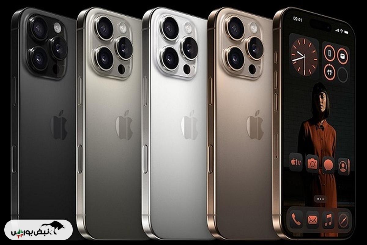 قیمت گوشی اپل، امروز ۲۱ مرداد ۱۴۰۴