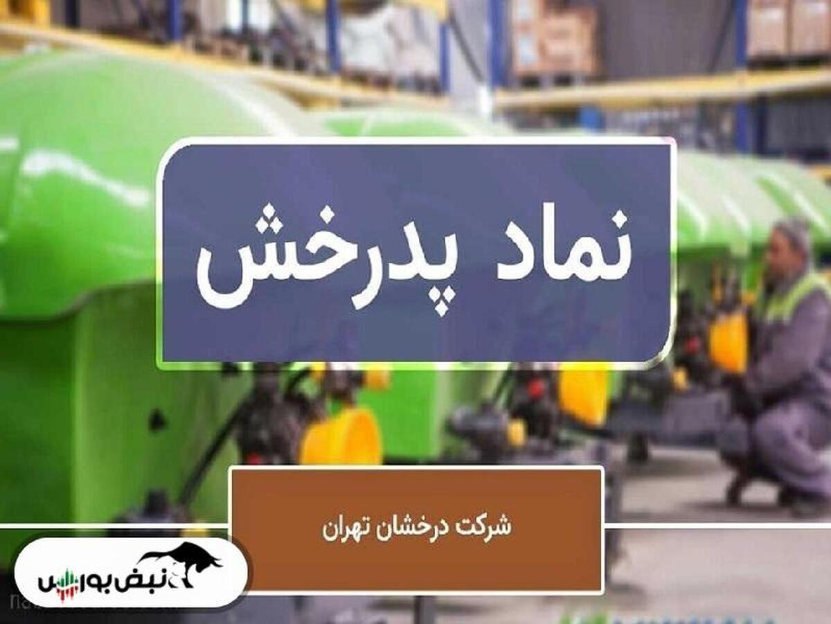 «سودسازی از رکود؟!» | پدرخش زیر سایه مدیریت عسگربیک به کجا می‌رود؟