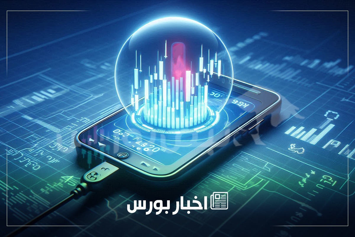 اخبار مهم بورس شنبه ۲۵ مردادماه ۱۴۰۴