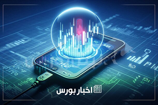 اخبار مهم بورس شنبه ۲۵ مردادماه ۱۴۰۴ | از خبر توقف و تعلیق چند نماد تا توقف فعالیت نماد فلزی و درج یک نماد جهت عرضه اولیه