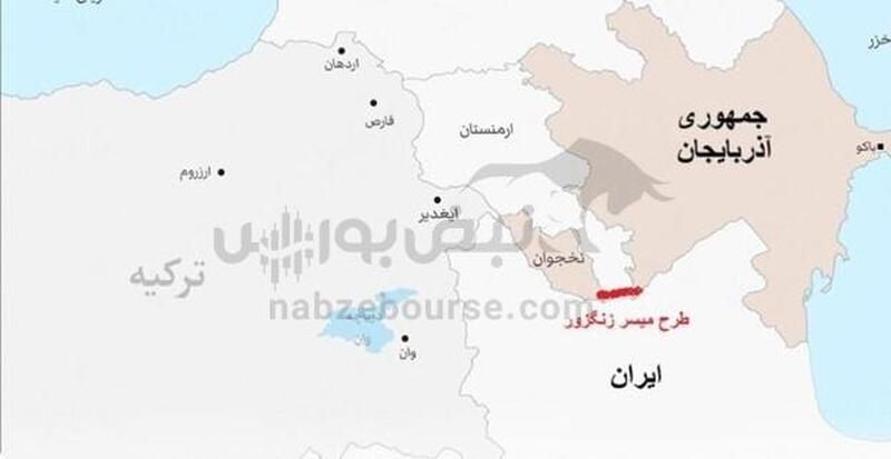 دالان زنگزور؛ چالش ژئوپلیتیک و اقتصادی ایران در قلب قفقاز
