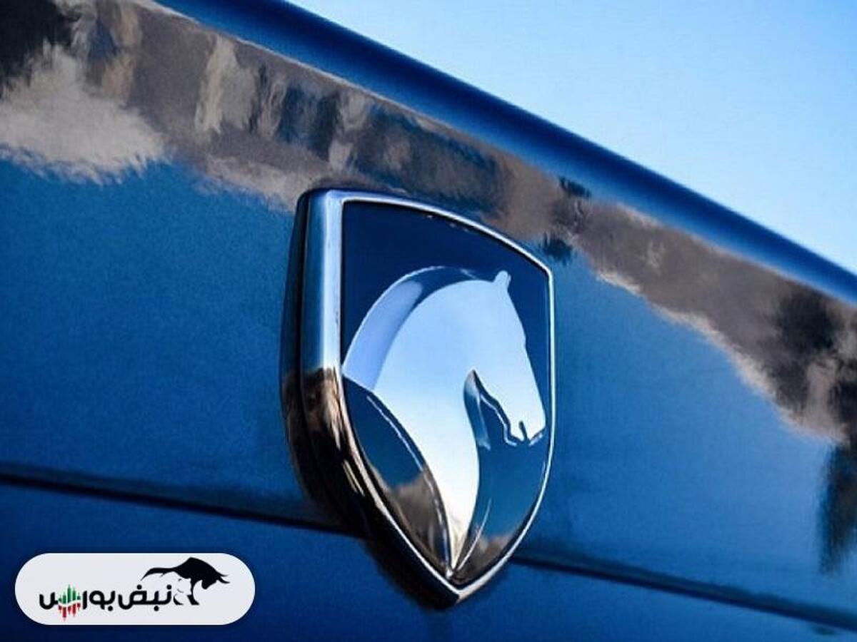 افشای اطلاعات باعث توقف این نماد شد