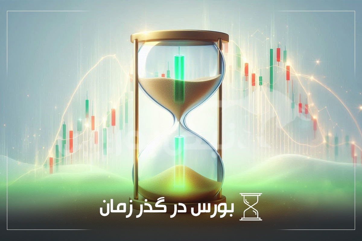 از خبر«عرضه بزرگترین کارخانه طلای خاورمیانه در بورس کالا» تا خبر«تغییر دامنه نوسان از هفته آینده»