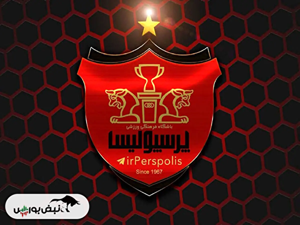 ترکیب پرسپولیس مقابل فجر سپاسی ترکیب پرسپولیس مقابل فجر سپاسی