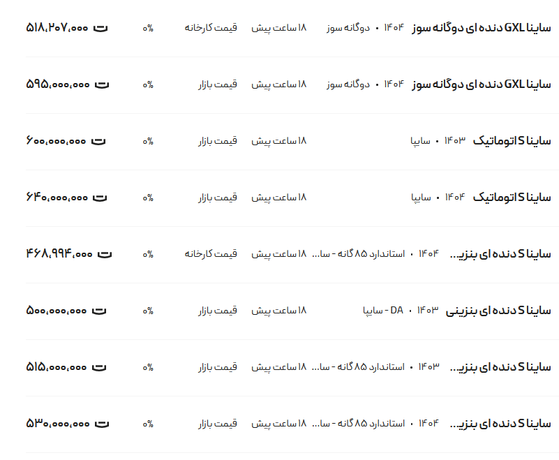 299081_208.png