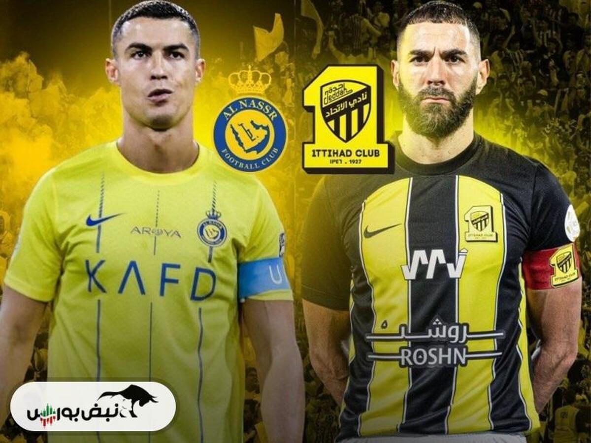 نتیجه و خلاصه بازی النصر مقابل الاتحاد | سوپر کاپ عربستان
