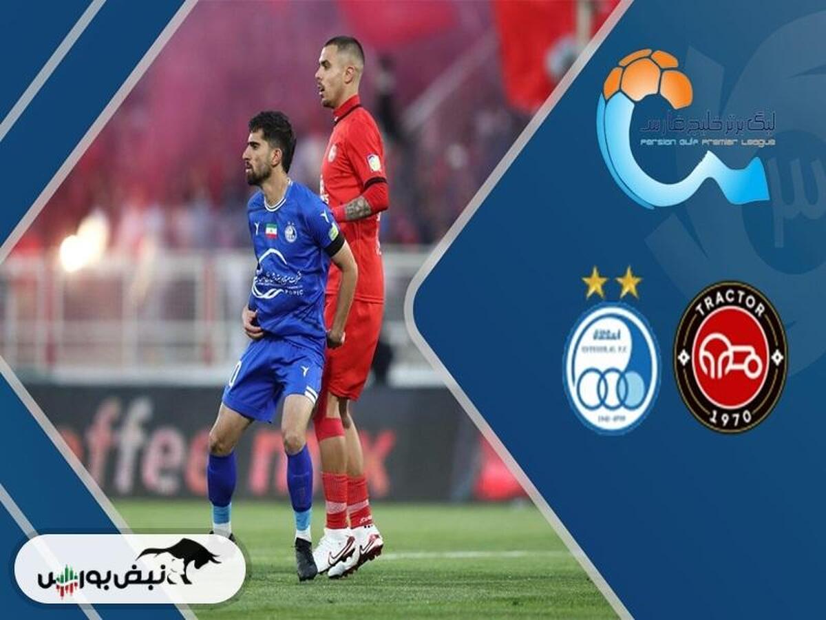 خلاصه بازی تراکتور 0 _ استقلال 1 | زمان، ترکیب و نتیجه زنده لیگ برتر ایران