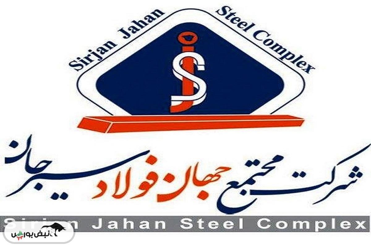 فروش تیر ماه فجهان رکورد زد