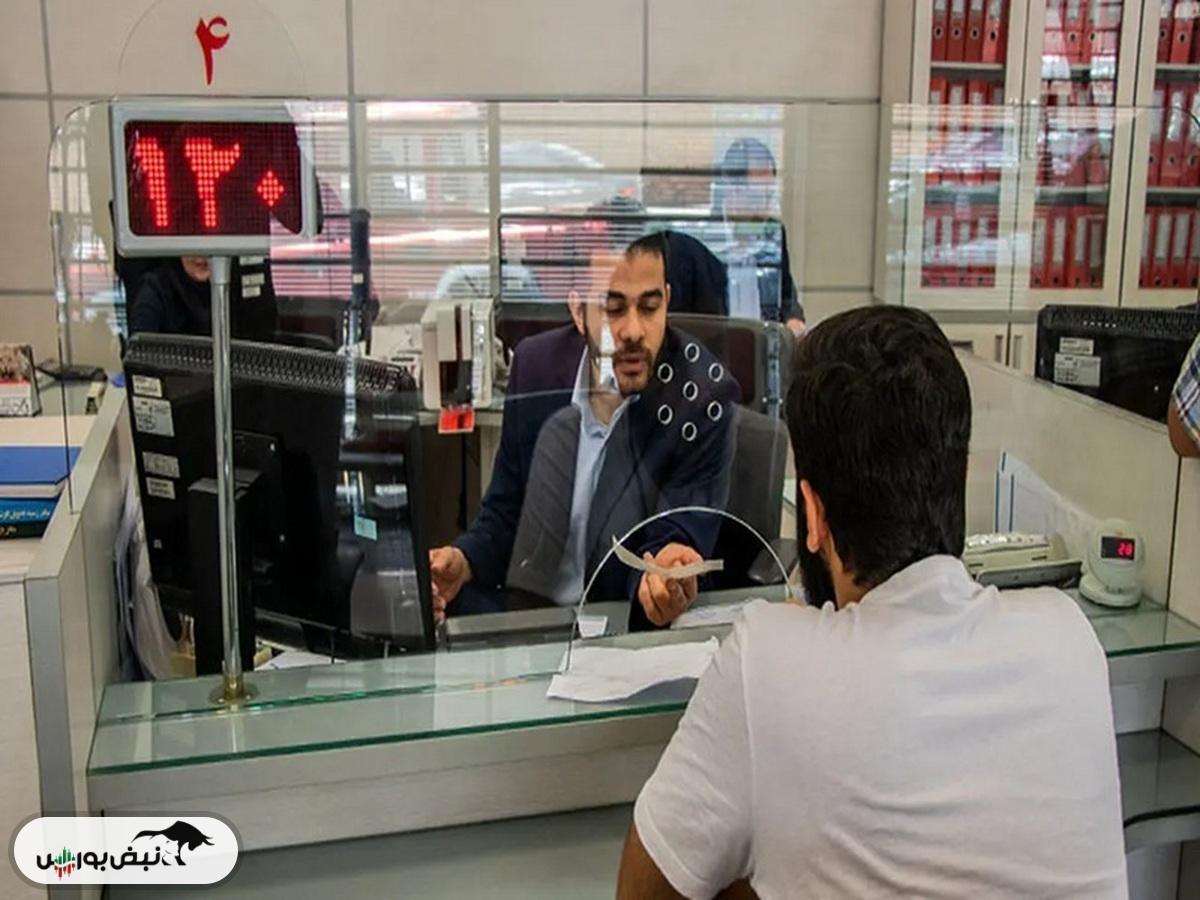 تغییر ساعات کاری بانک‌ها و ادارات در مرداد ۱۴۰۴