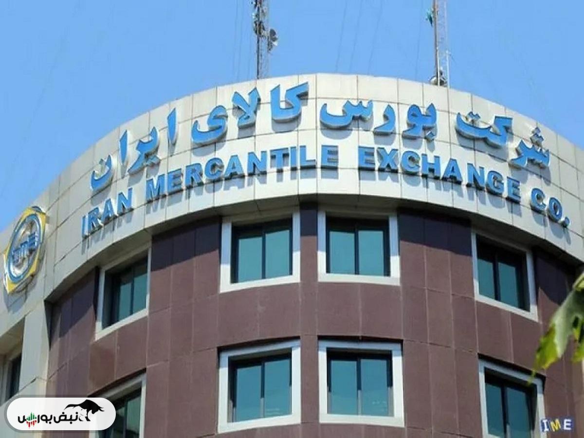 بازار رمز ارز به بورس کالا می‌رسد؟