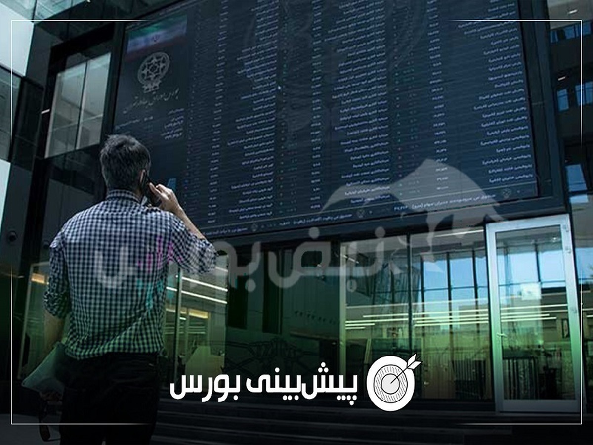 پیش بینی بورس فردا یکشنبه ۵ مرداد ۱۴۰۴| بورس صعودی می‌شود؟
