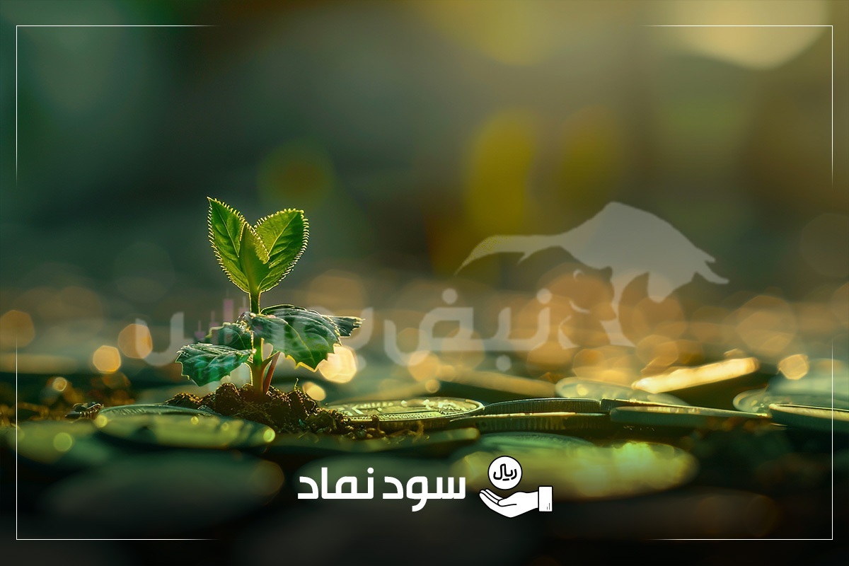کدام سهامداران تا پایان مرداد سود نقدی بیشتری دریافت می کنند؟